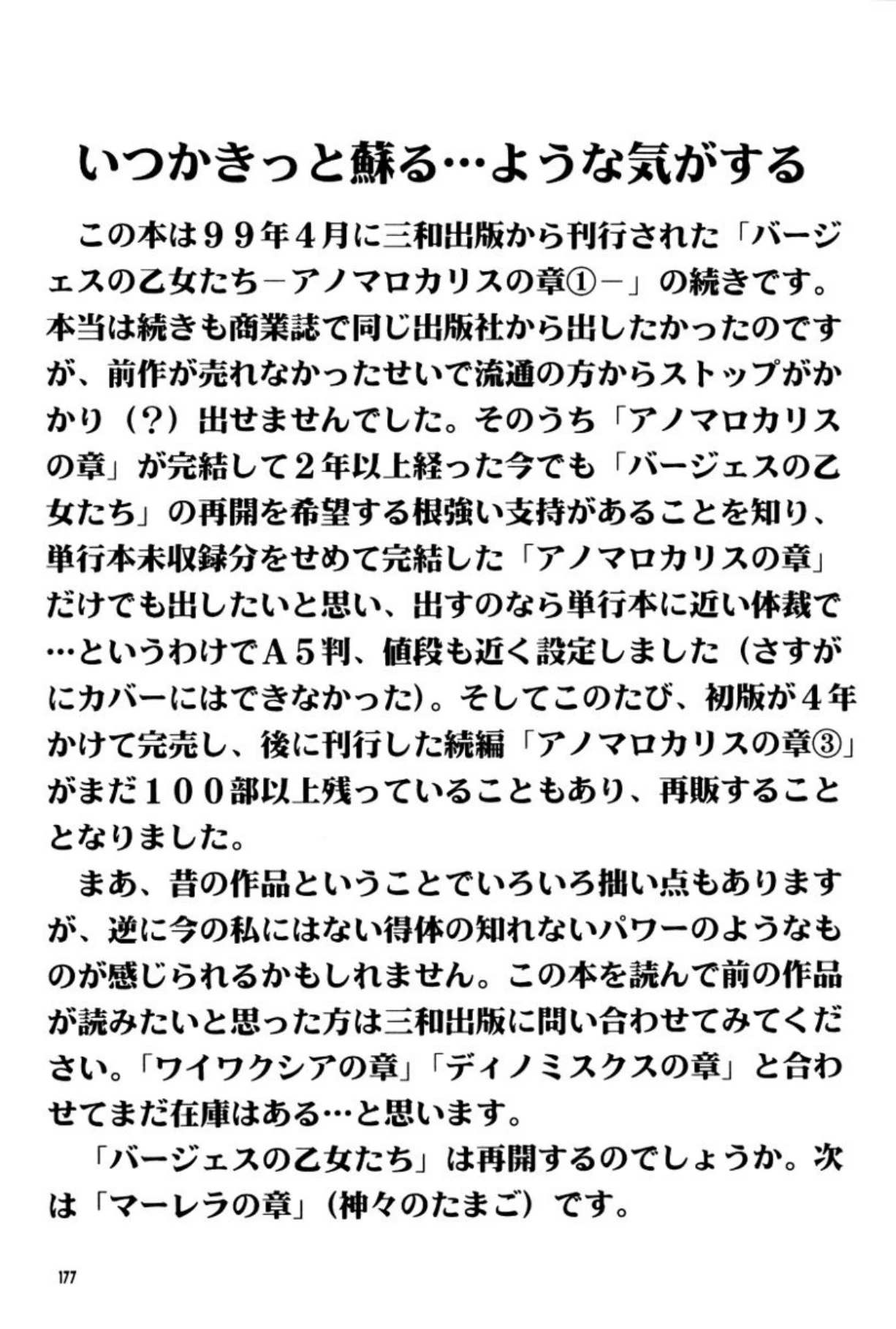 หน้า 181