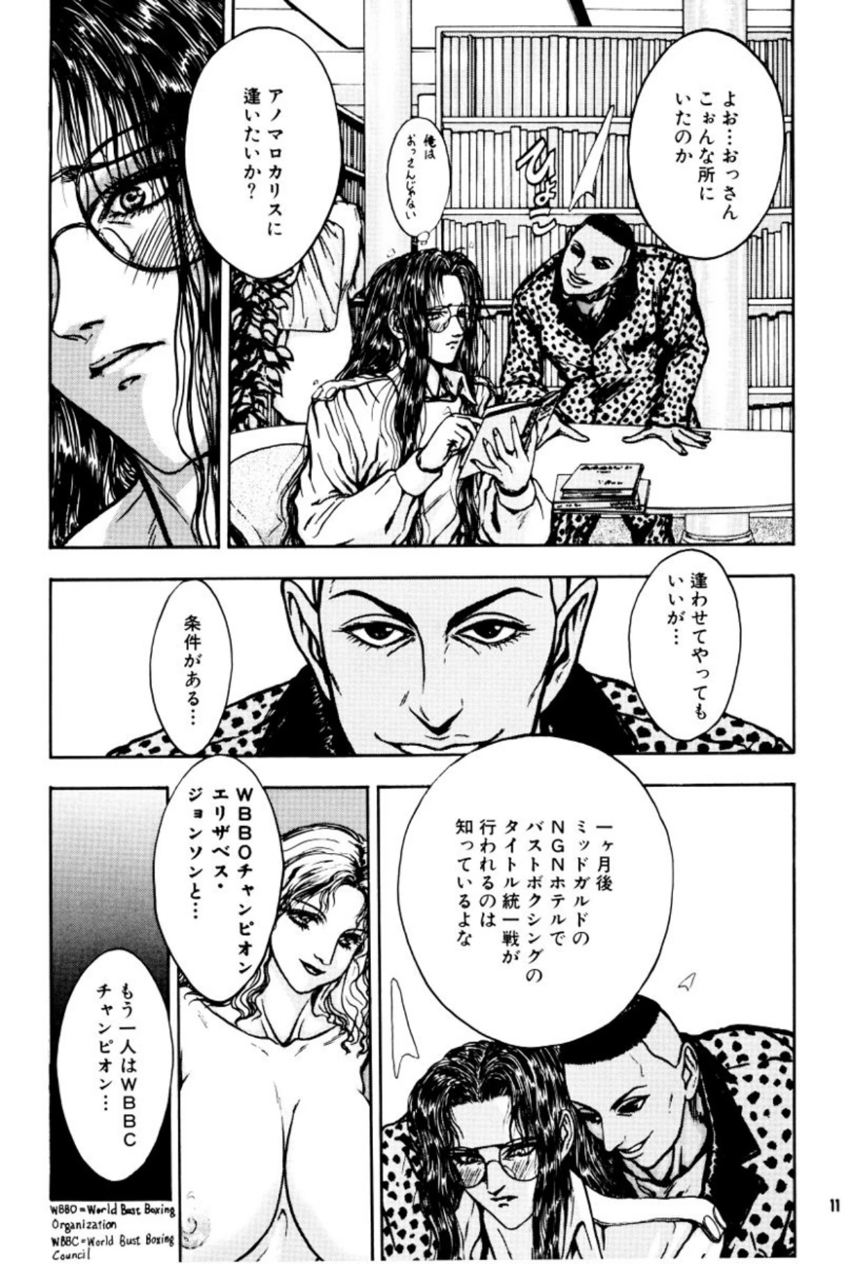 หน้า 12