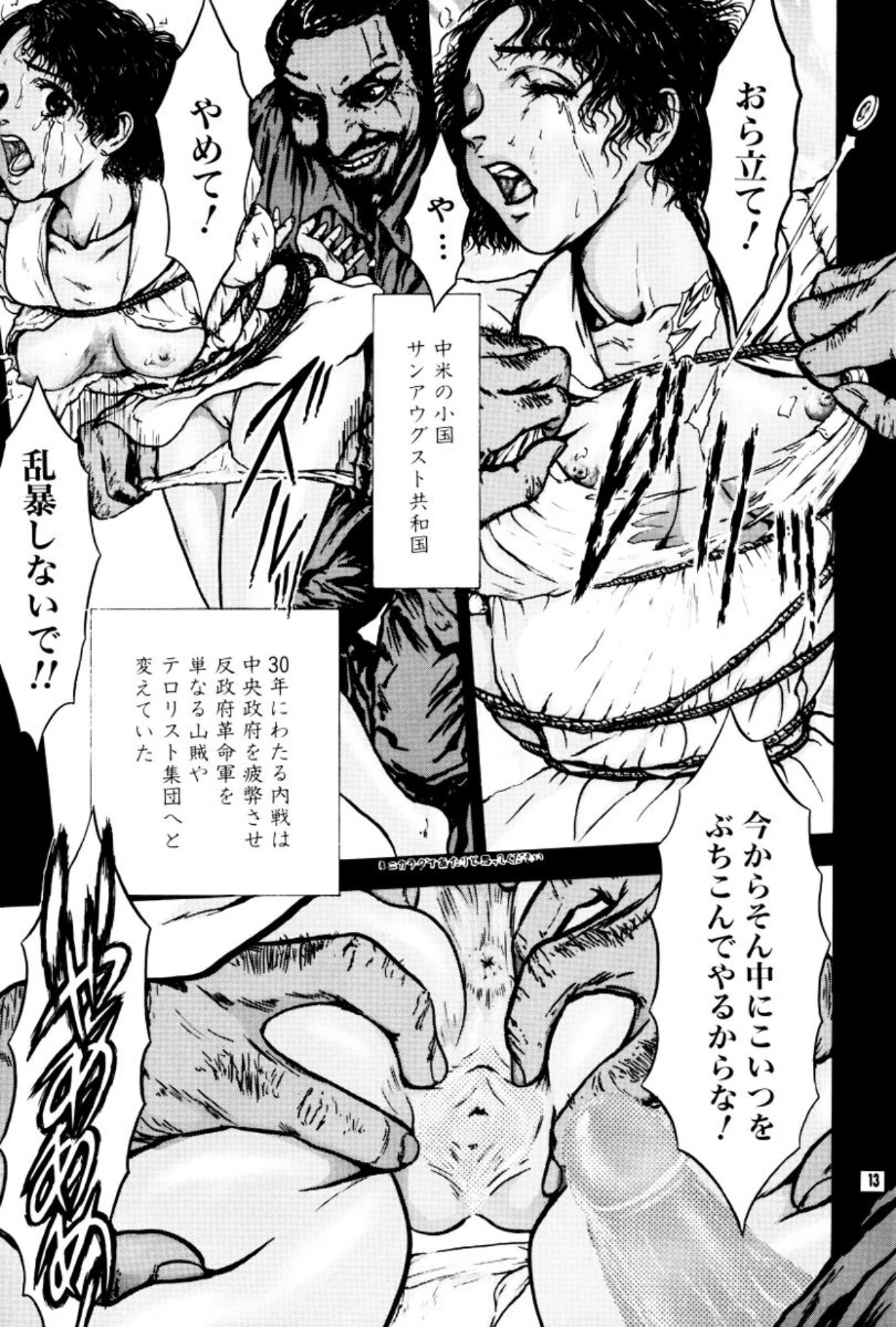หน้า 14