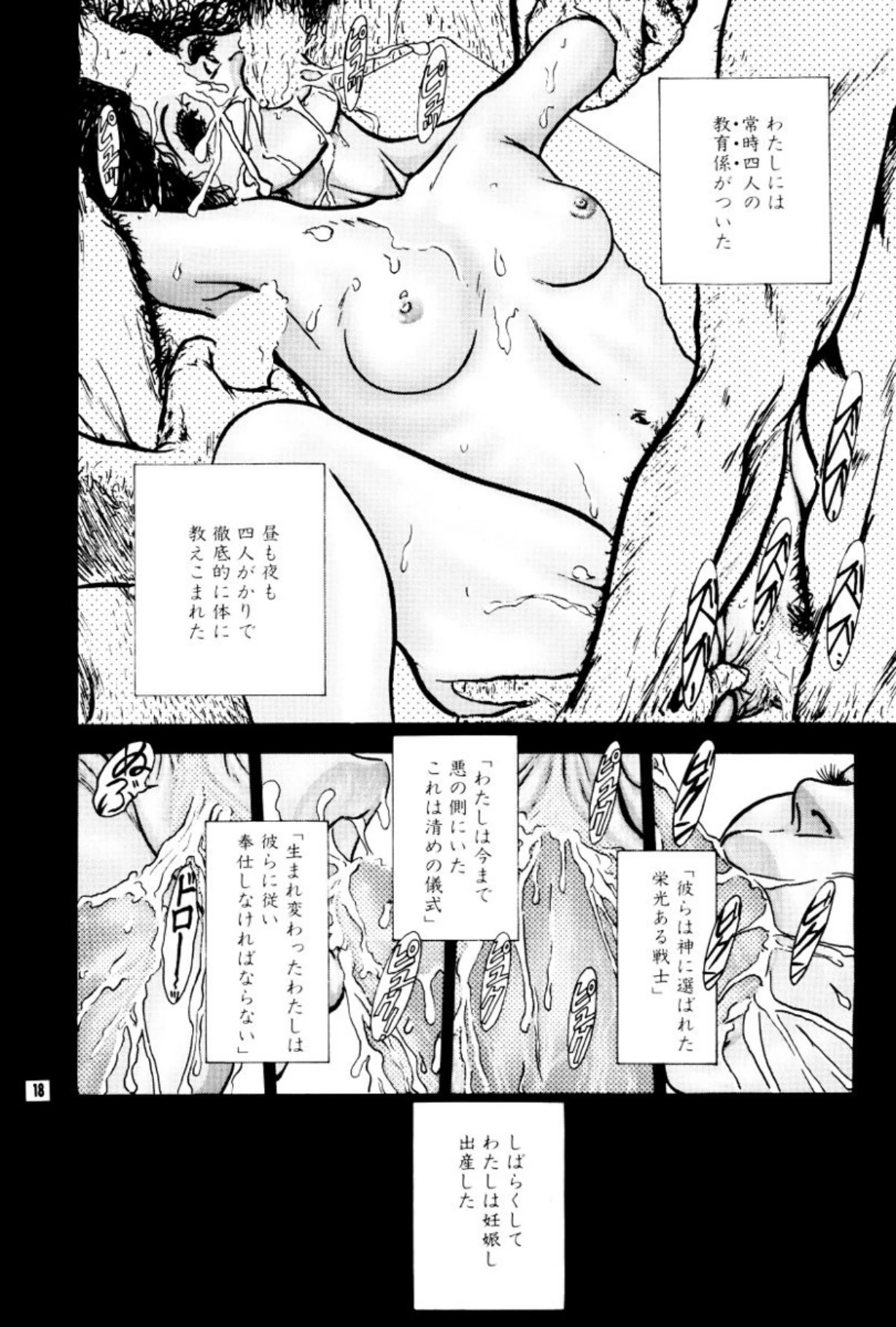 หน้า 19