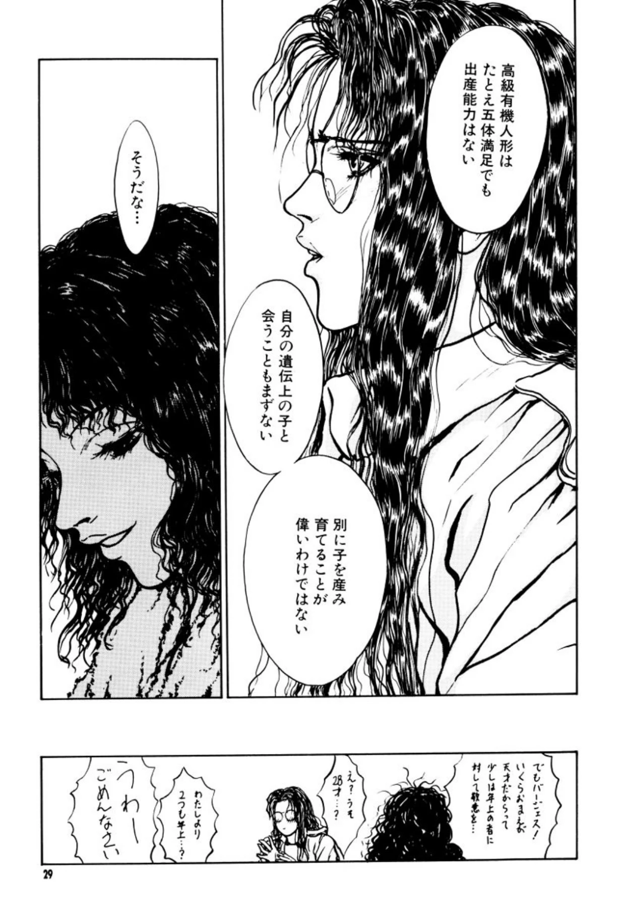 หน้า 30