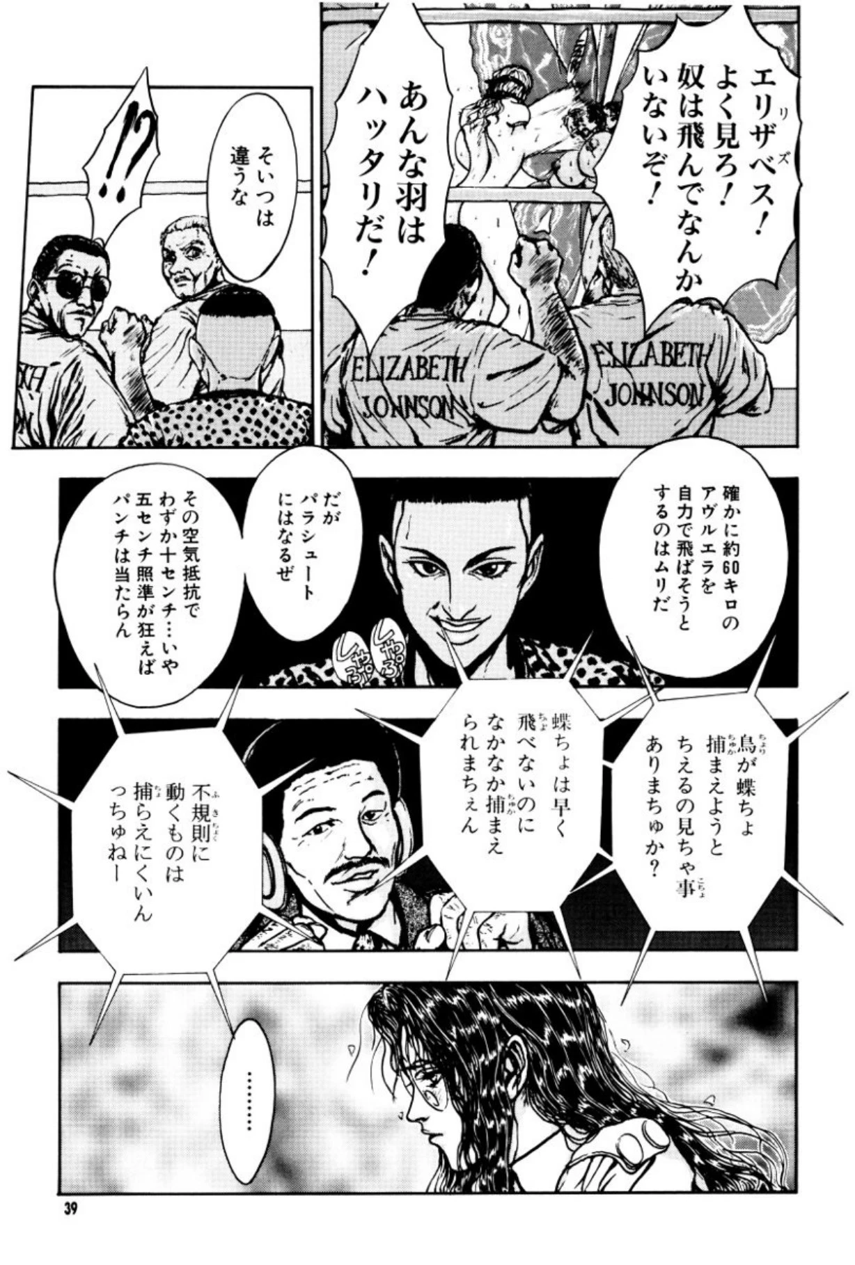 หน้า 40