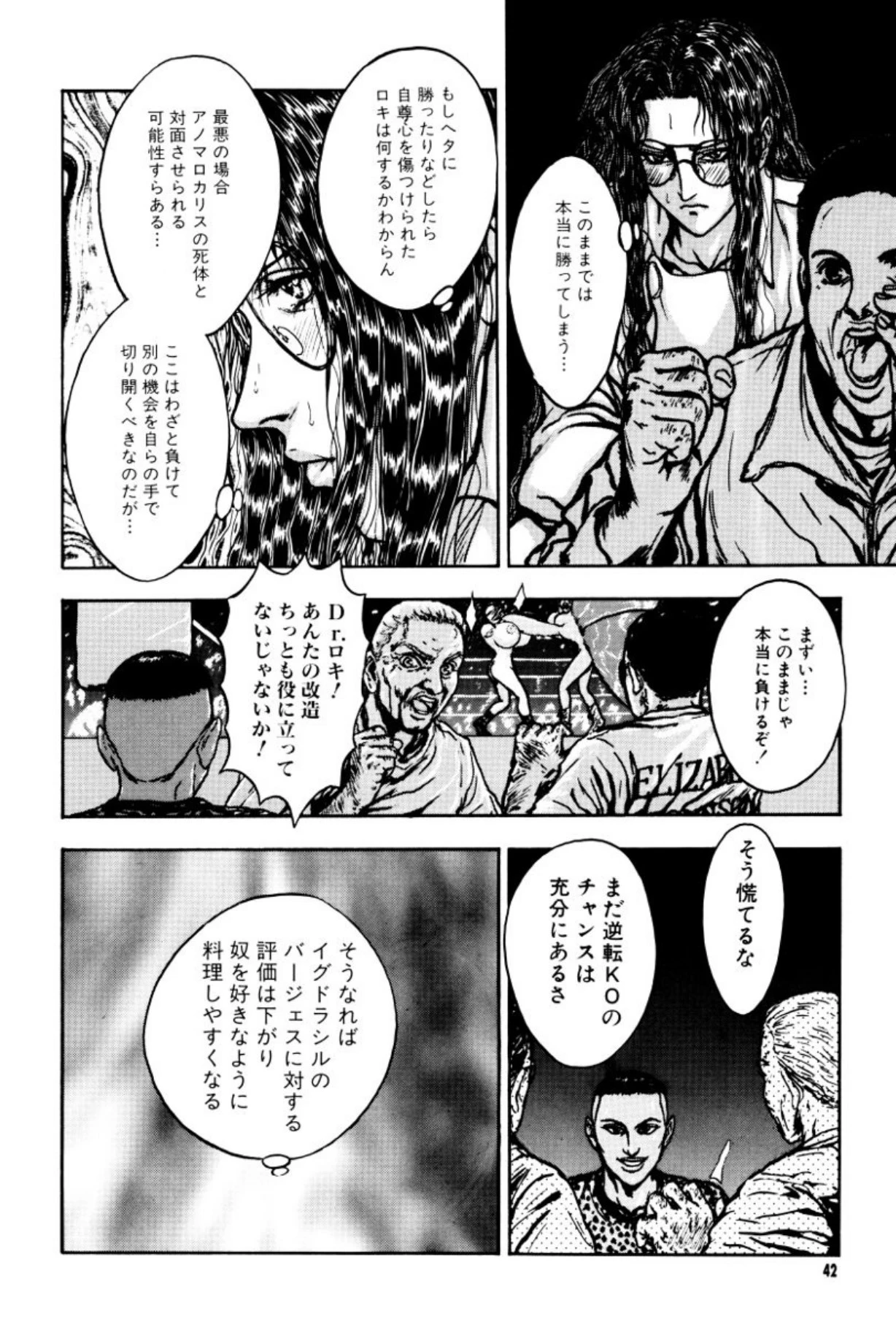 หน้า 43