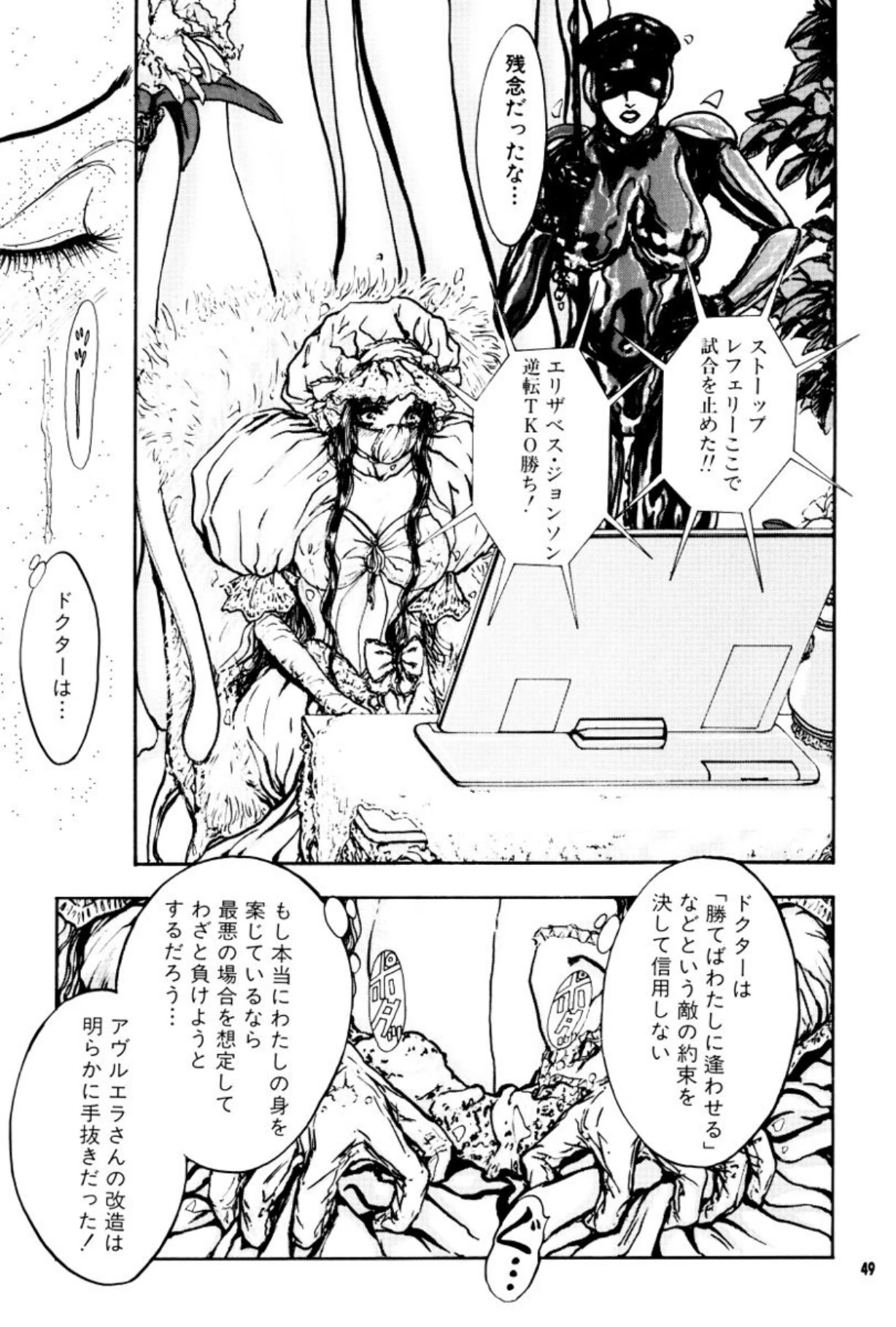 หน้า 50