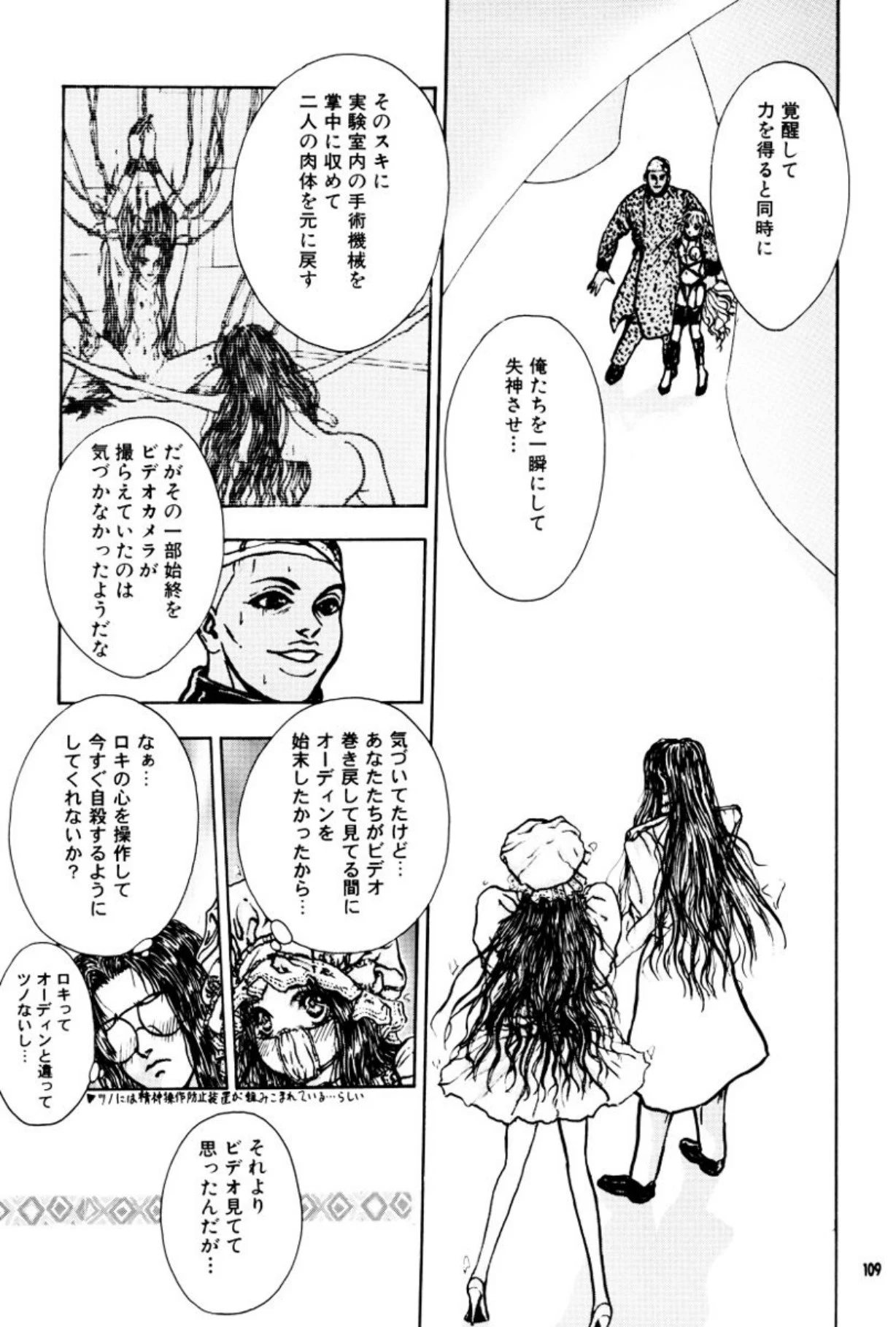 หน้า 110