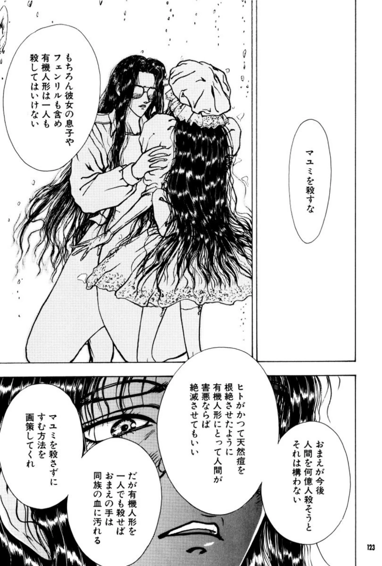 หน้า 124