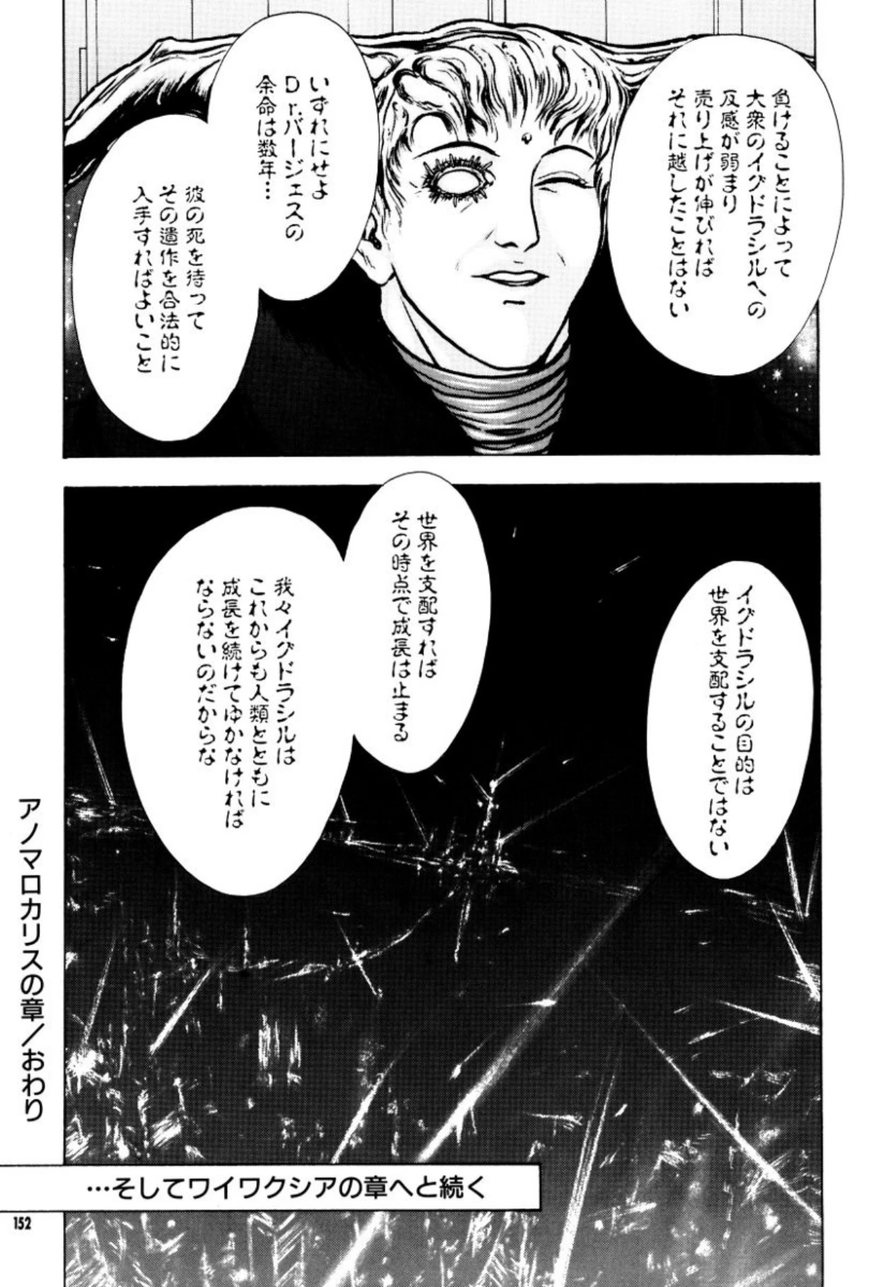หน้า 153