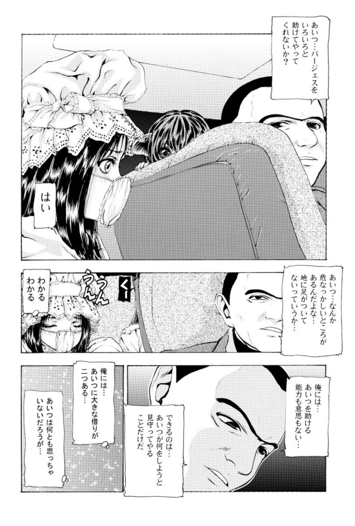 หน้า 156