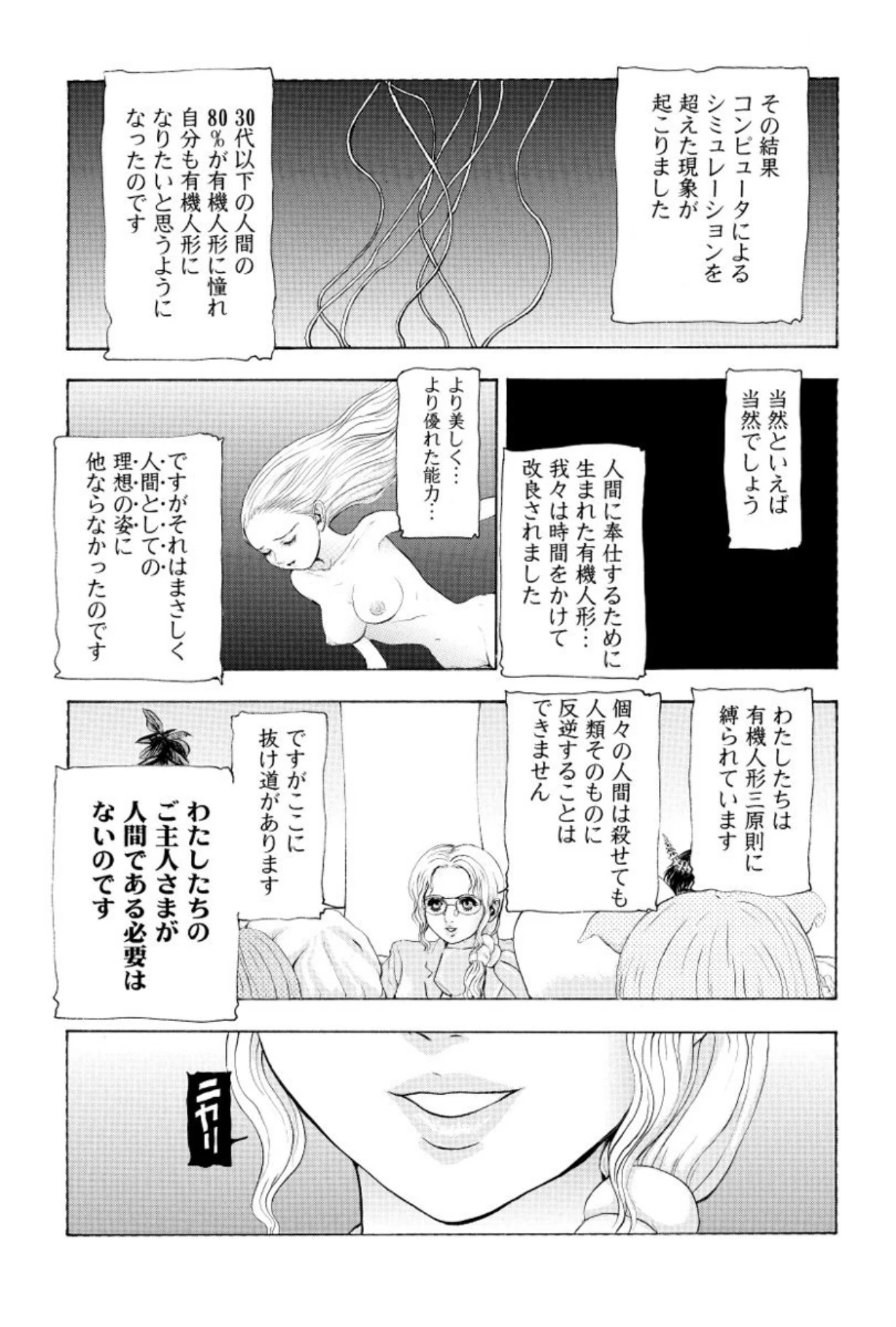 หน้า 167