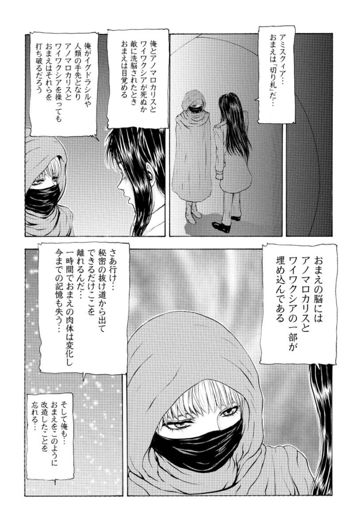 หน้า 170