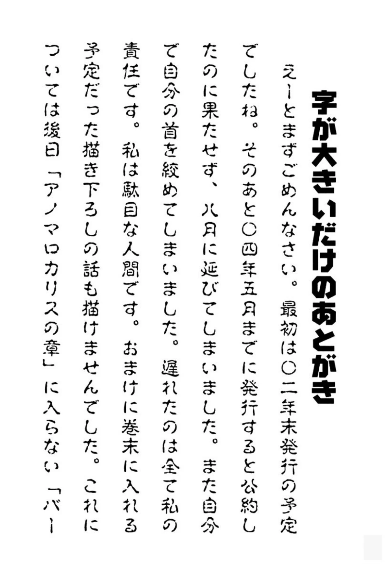 หน้า 174