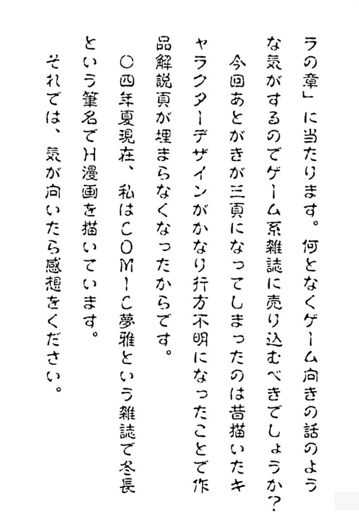 หน้า 176