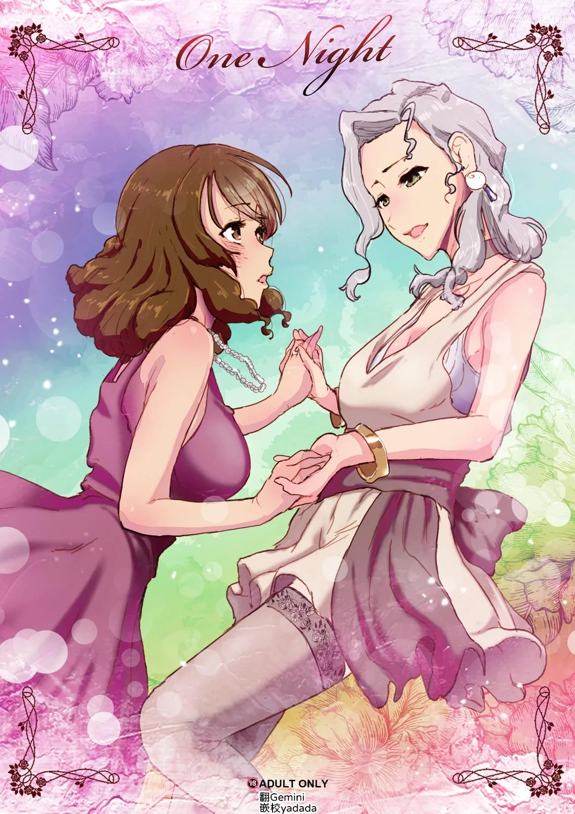[An-chan Kaichou Potsuri Club (An-chan Kaichou)] OneNight [AI漢化]