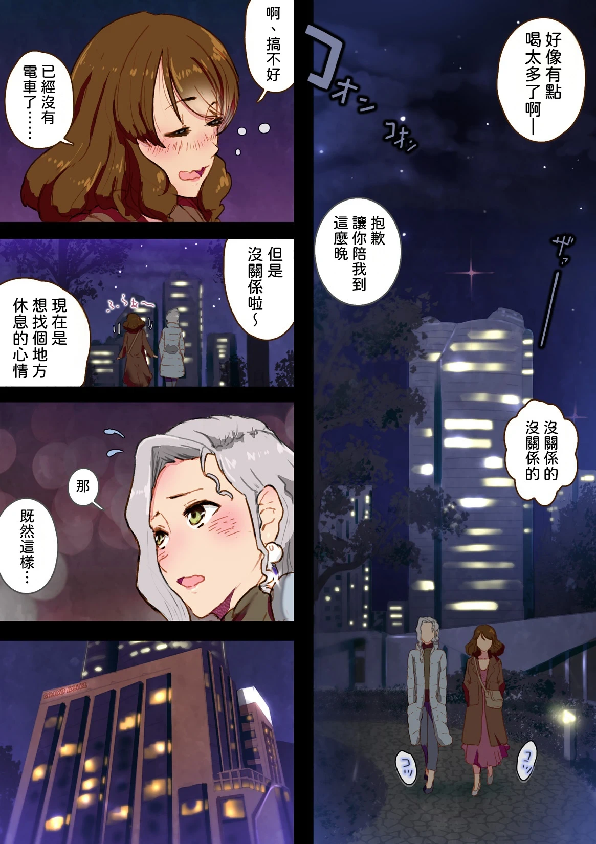 หน้า 7