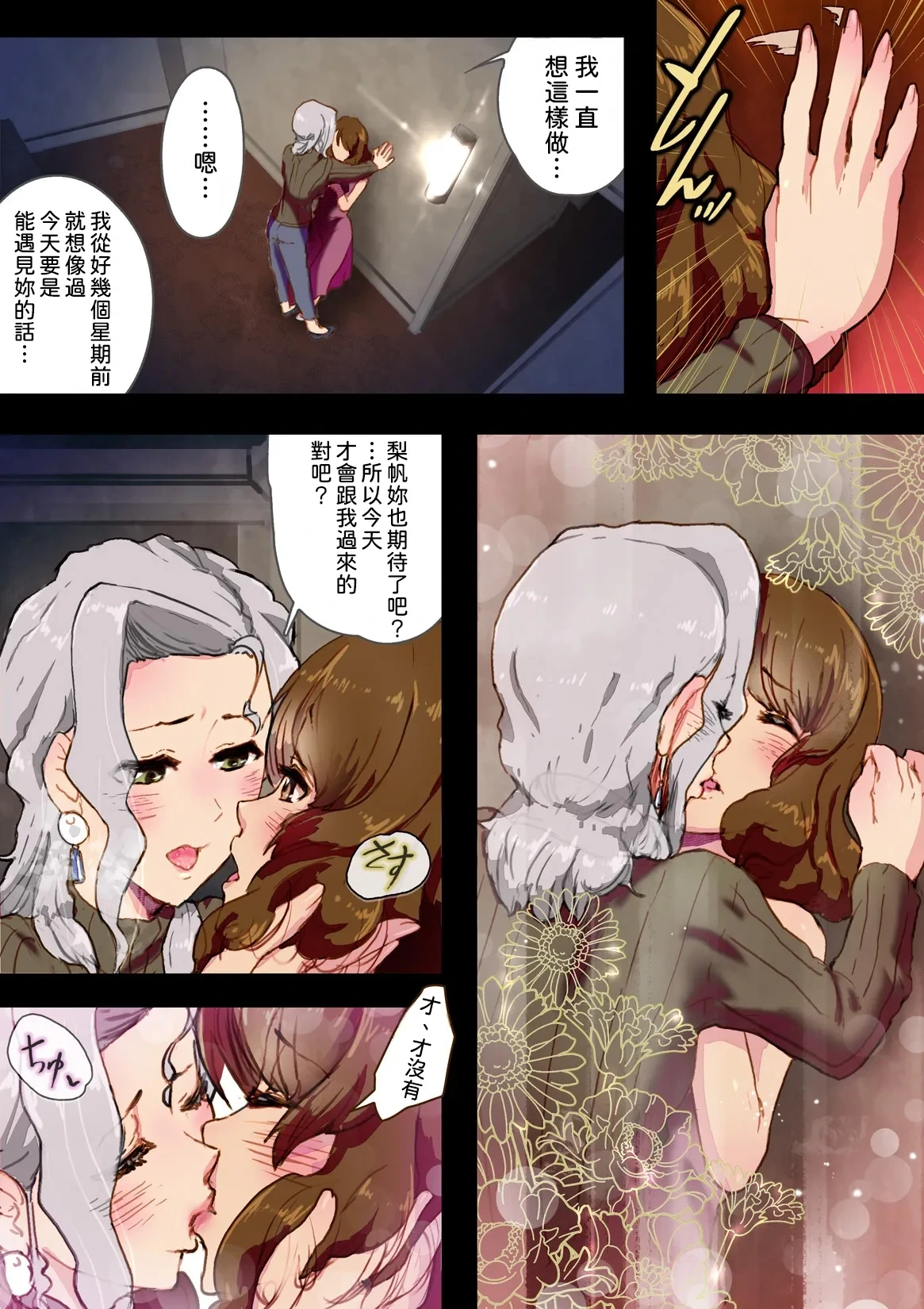 หน้า 8