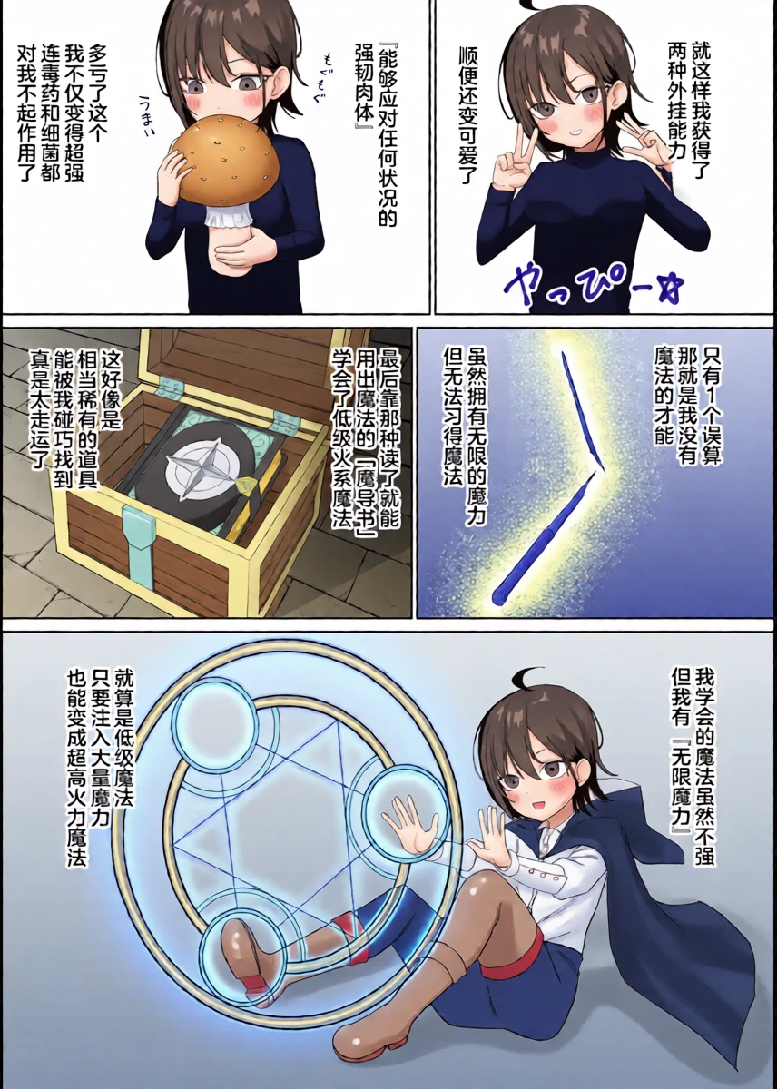 หน้า 10