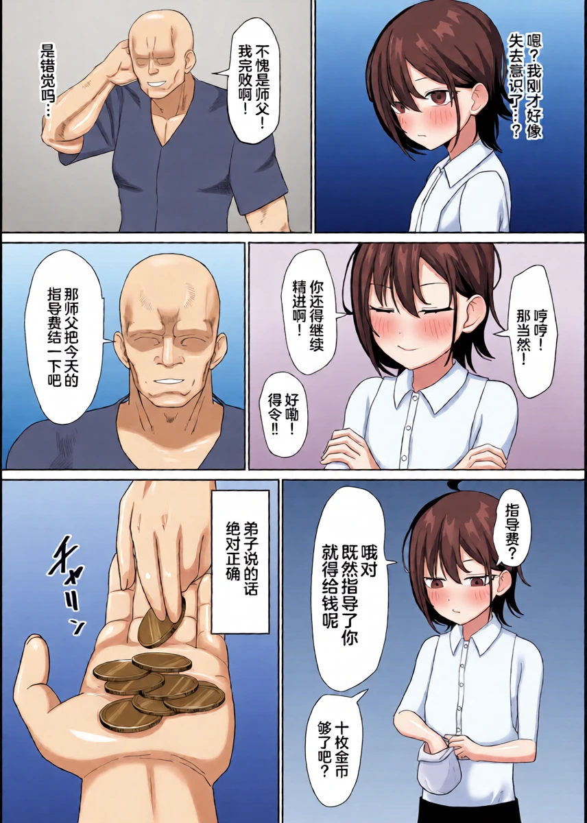 หน้า 14