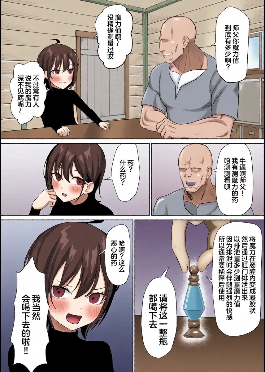 หน้า 15