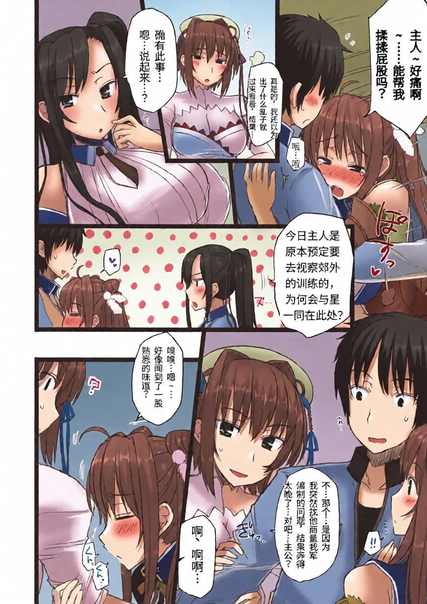 หน้า 9