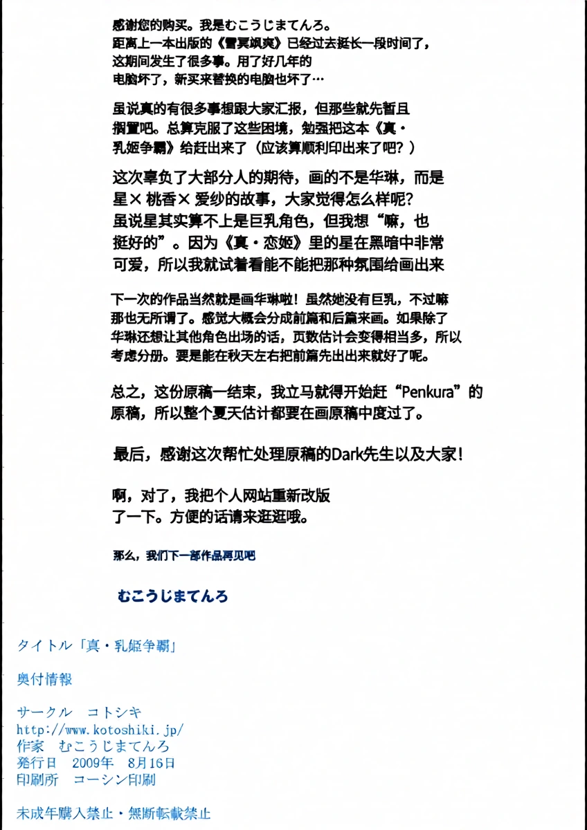 หน้า 24