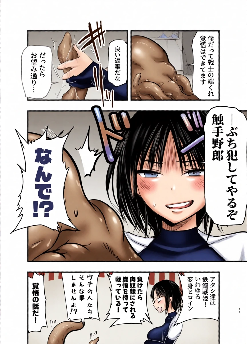 หน้า 11