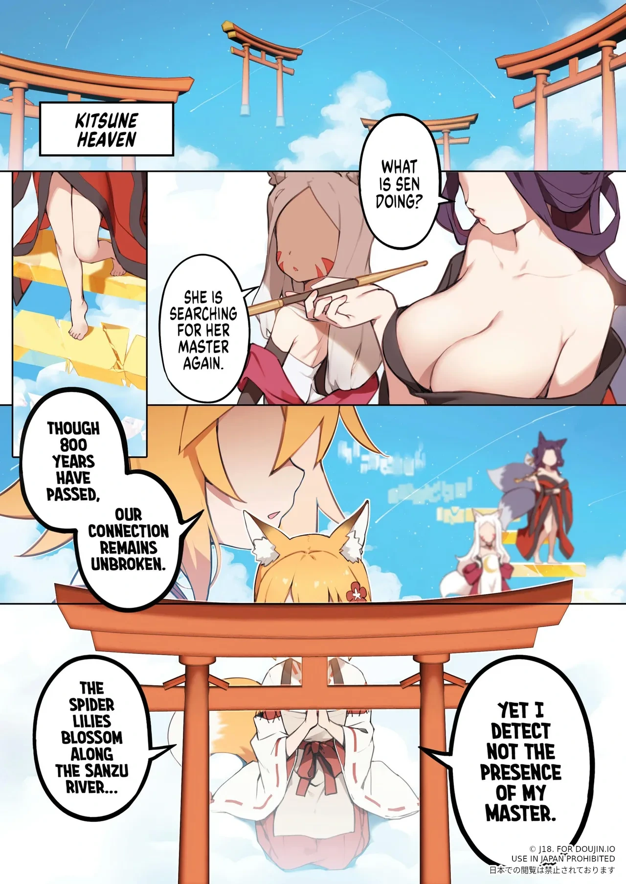[BLVEFO9] 800-nen no yakusoku | Eight Hundred Year Promise (Sewayaki kitsune no Senko-san) [English] [Decensored] [Digital]