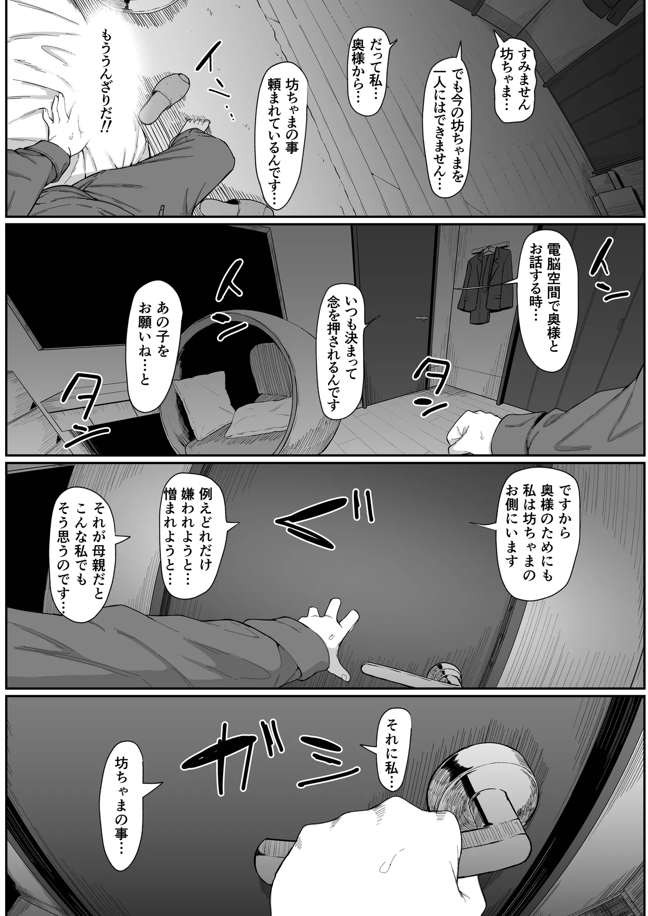 หน้า 28