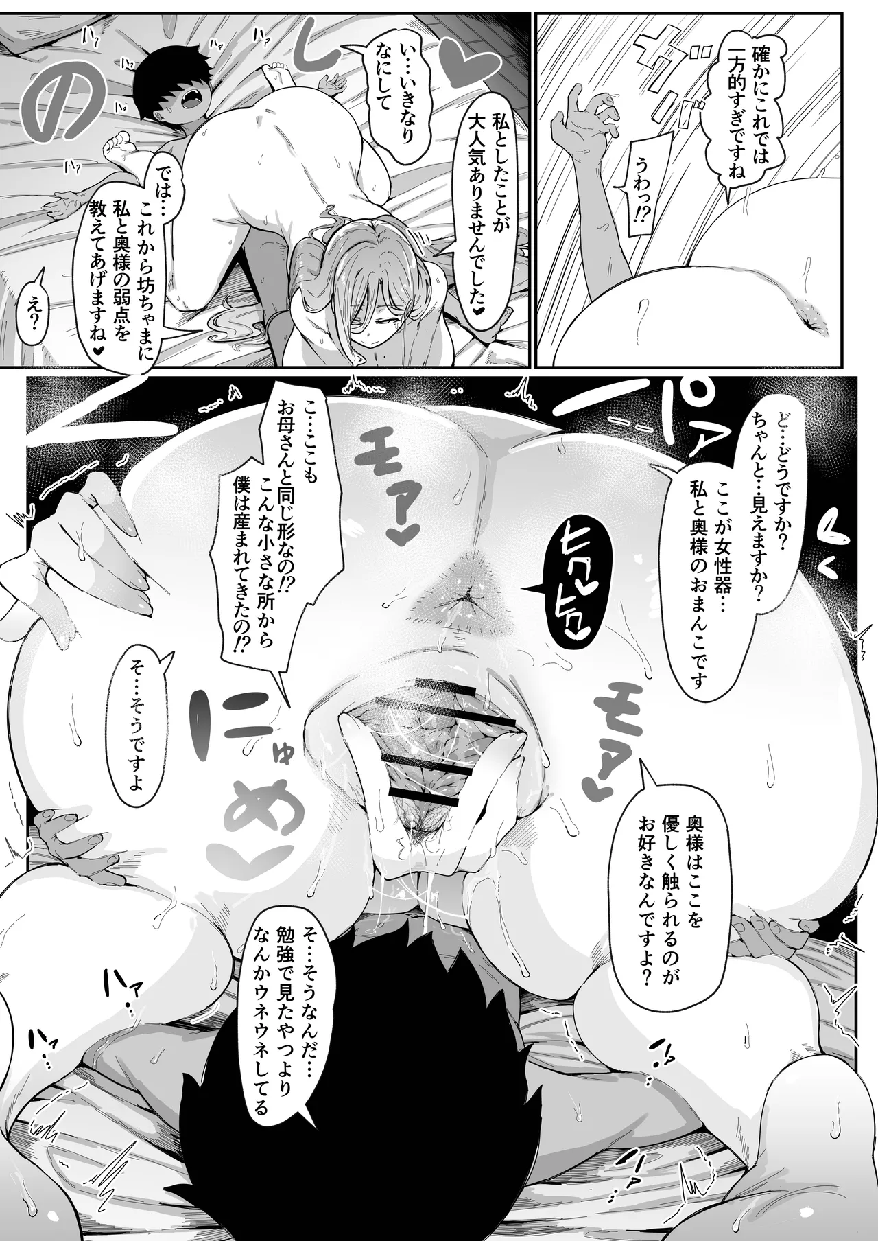 หน้า 41