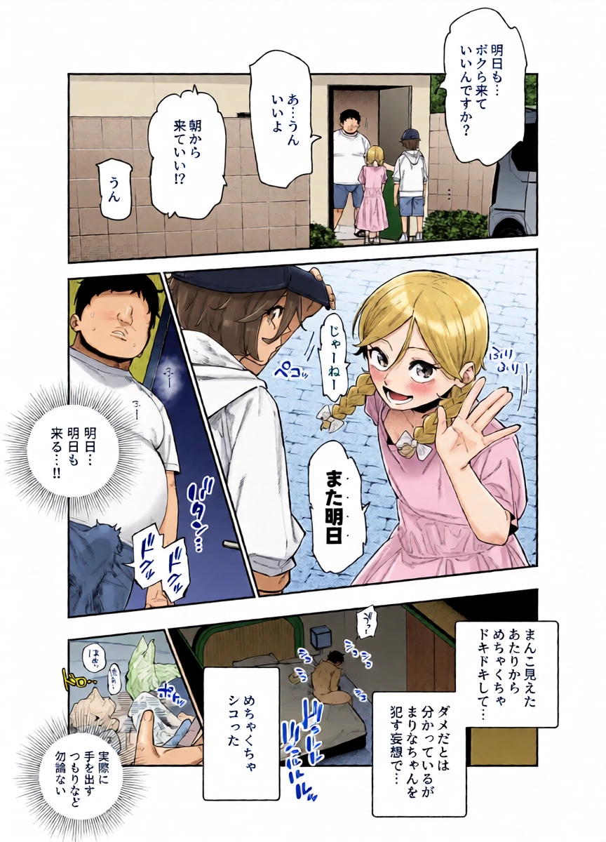 หน้า 11