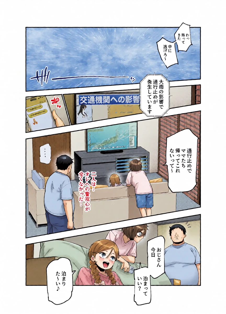 หน้า 14