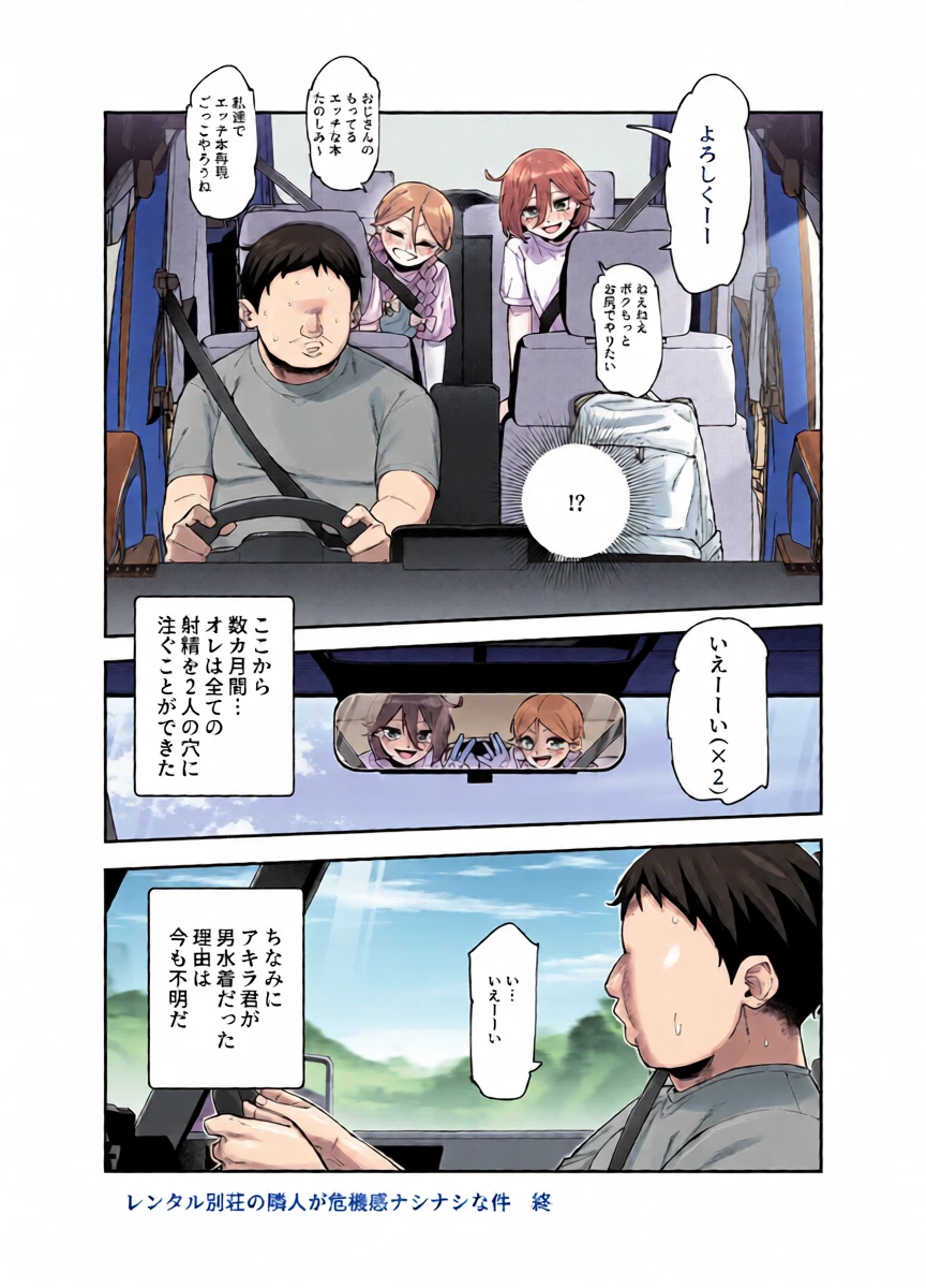 หน้า 34