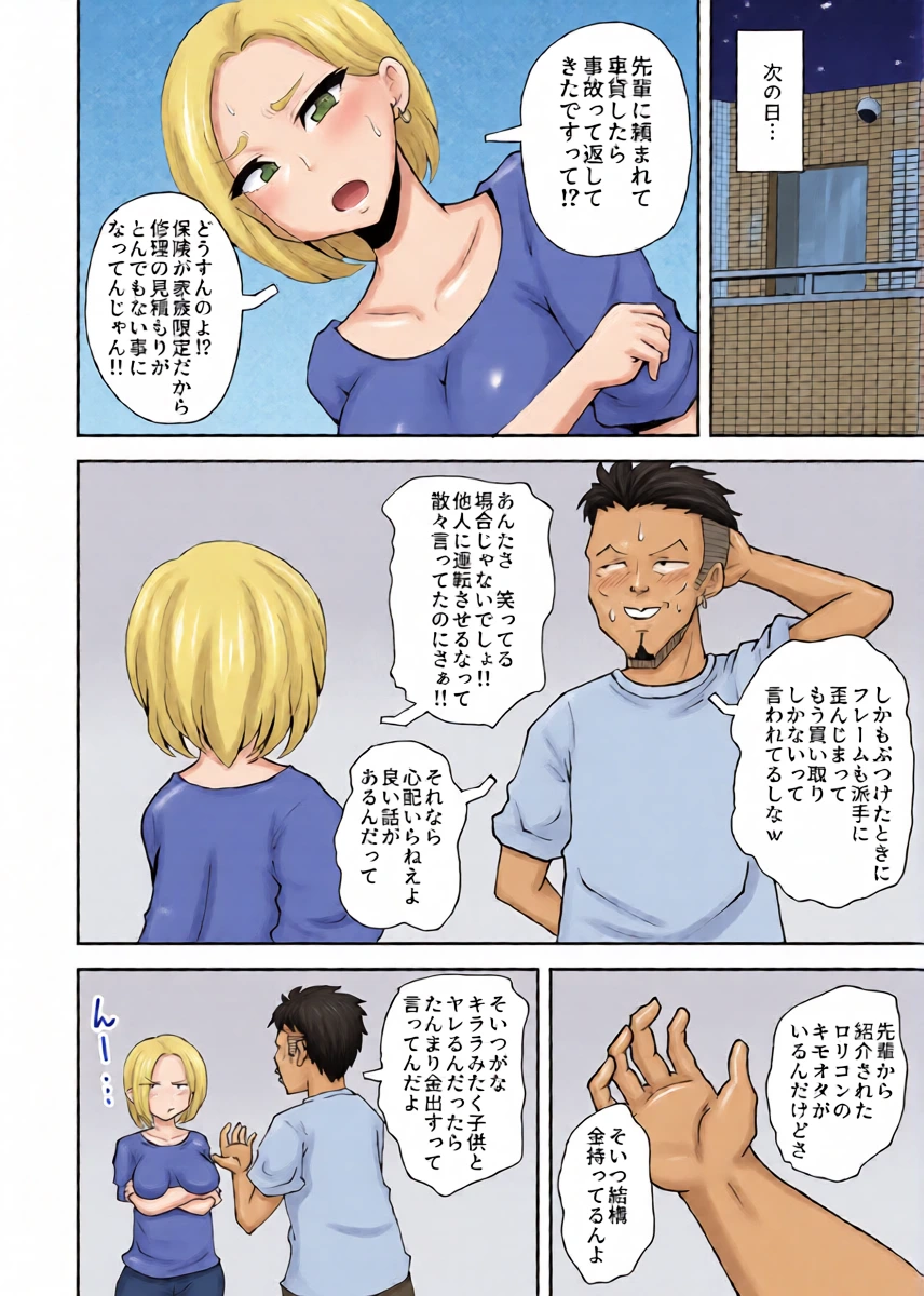 หน้า 4