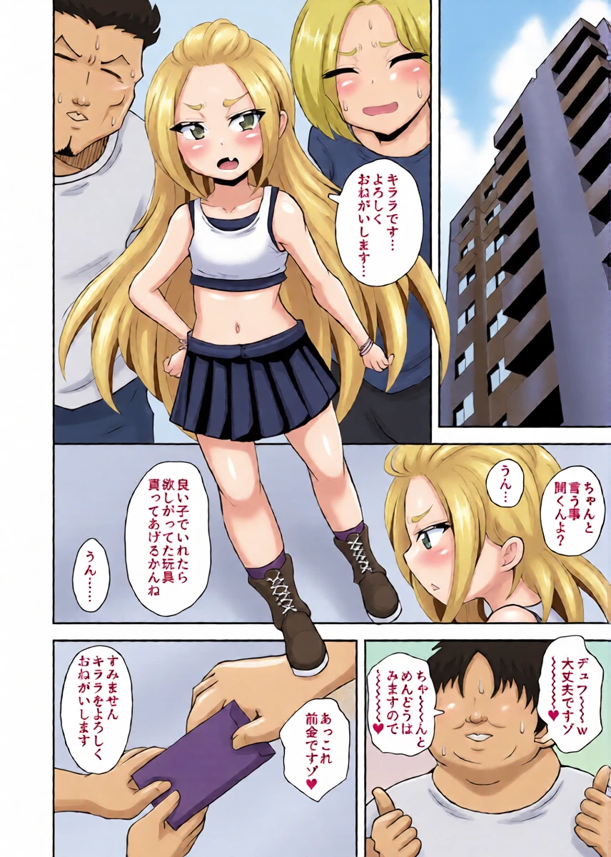 หน้า 6