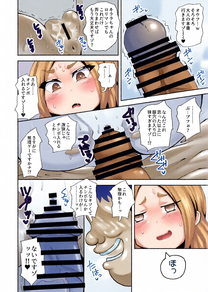 หน้า 16