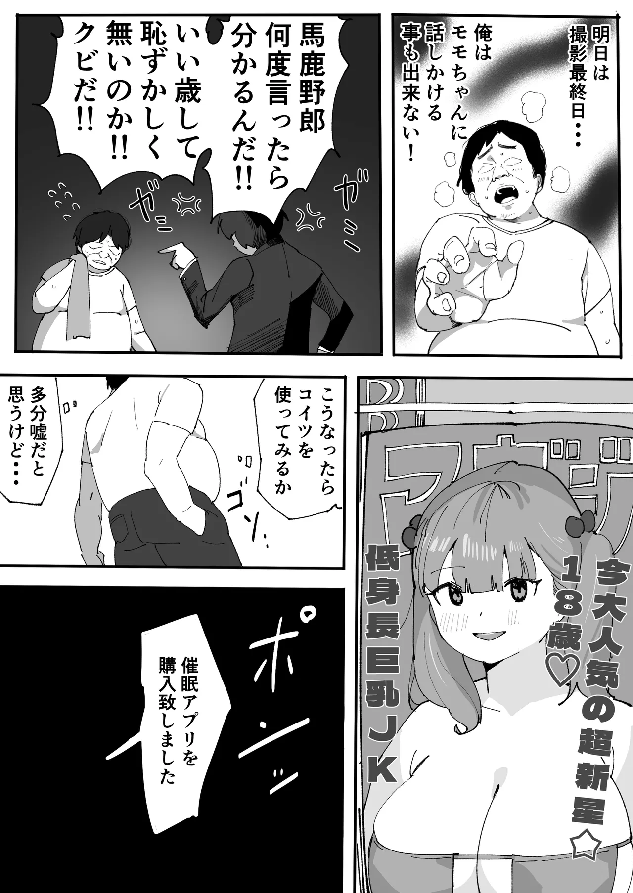 หน้า 5