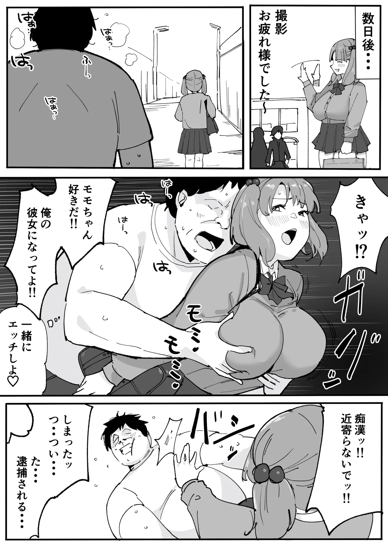 หน้า 6