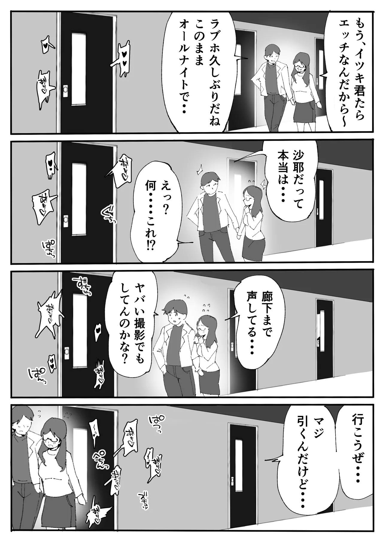 หน้า 18