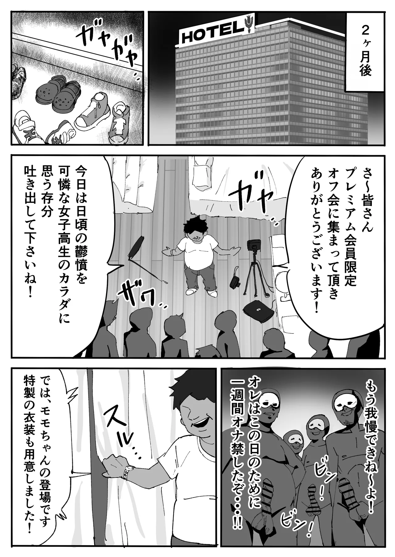หน้า 25