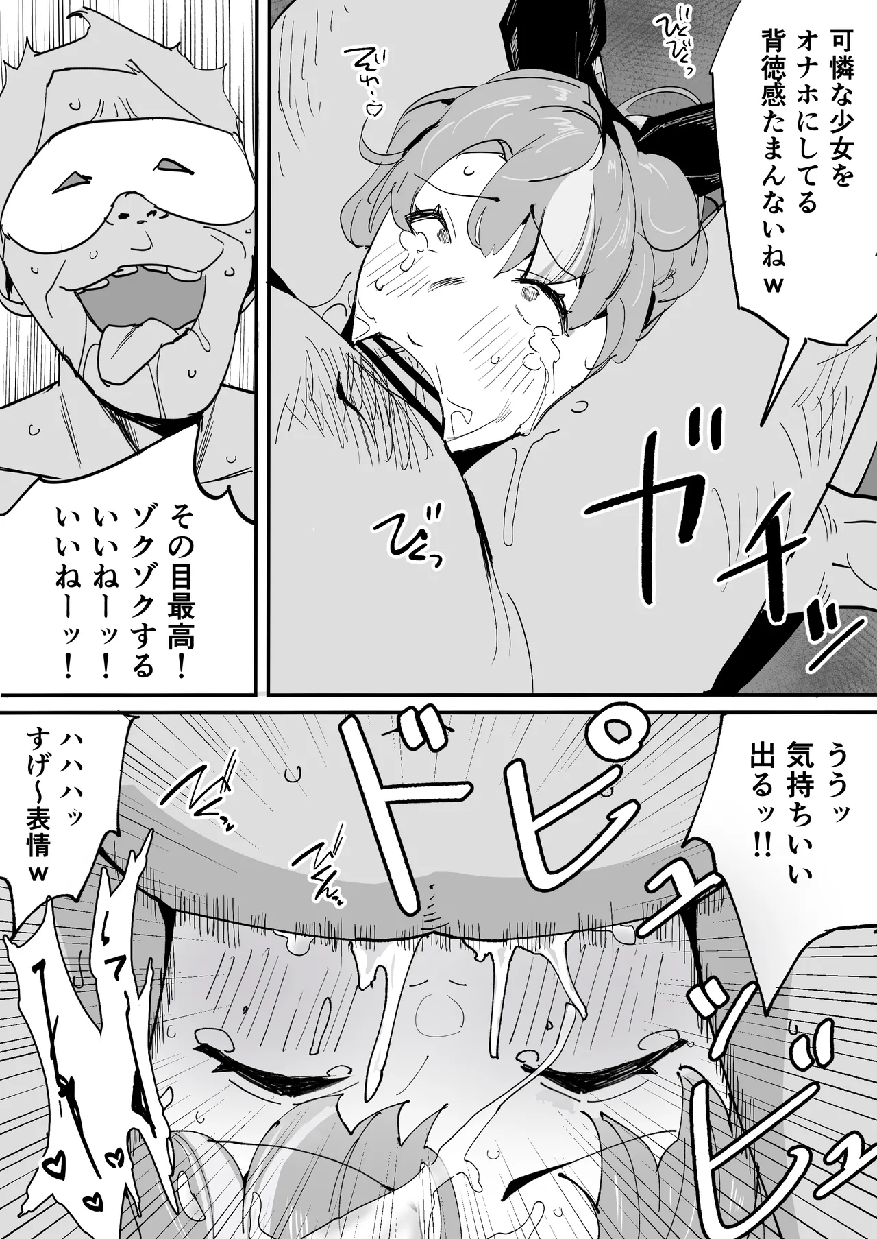 หน้า 38