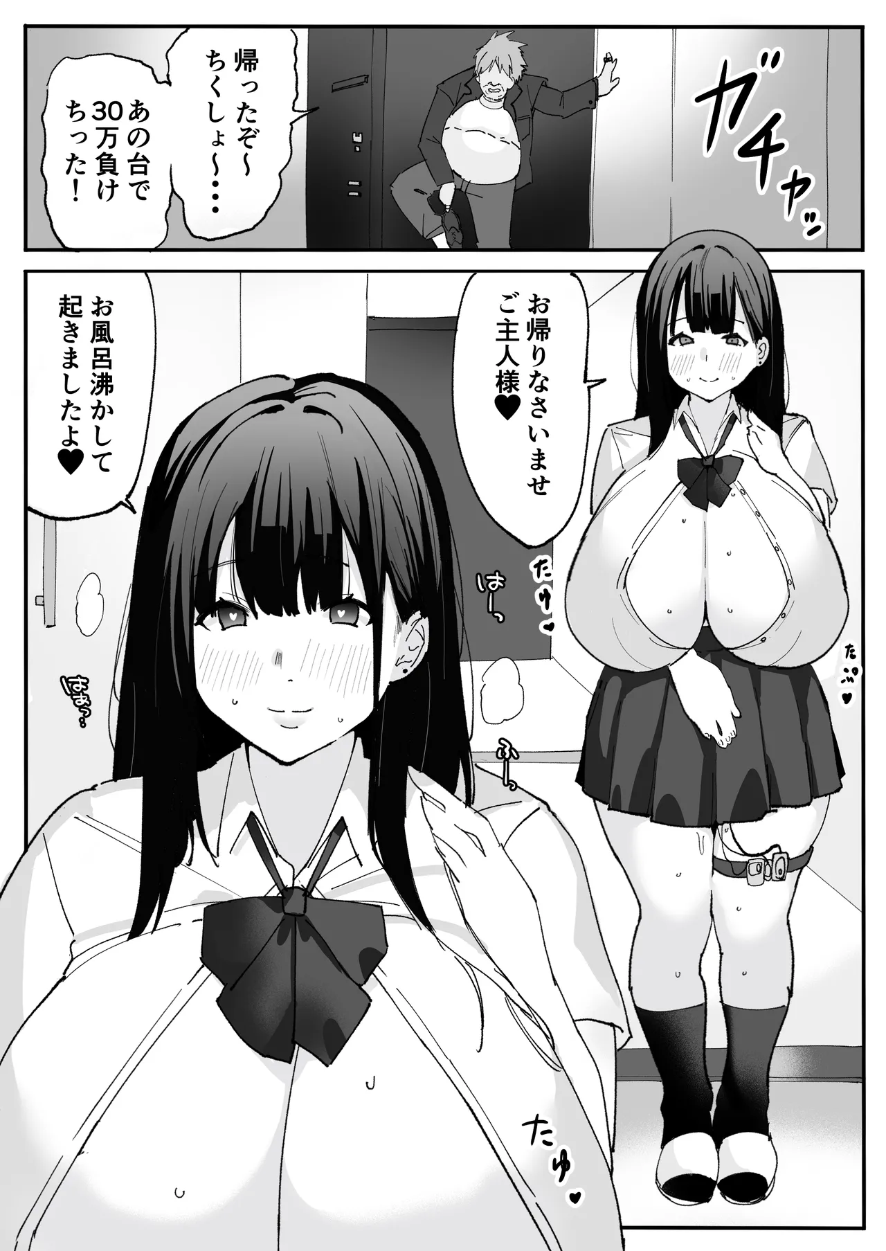 หน้า 42