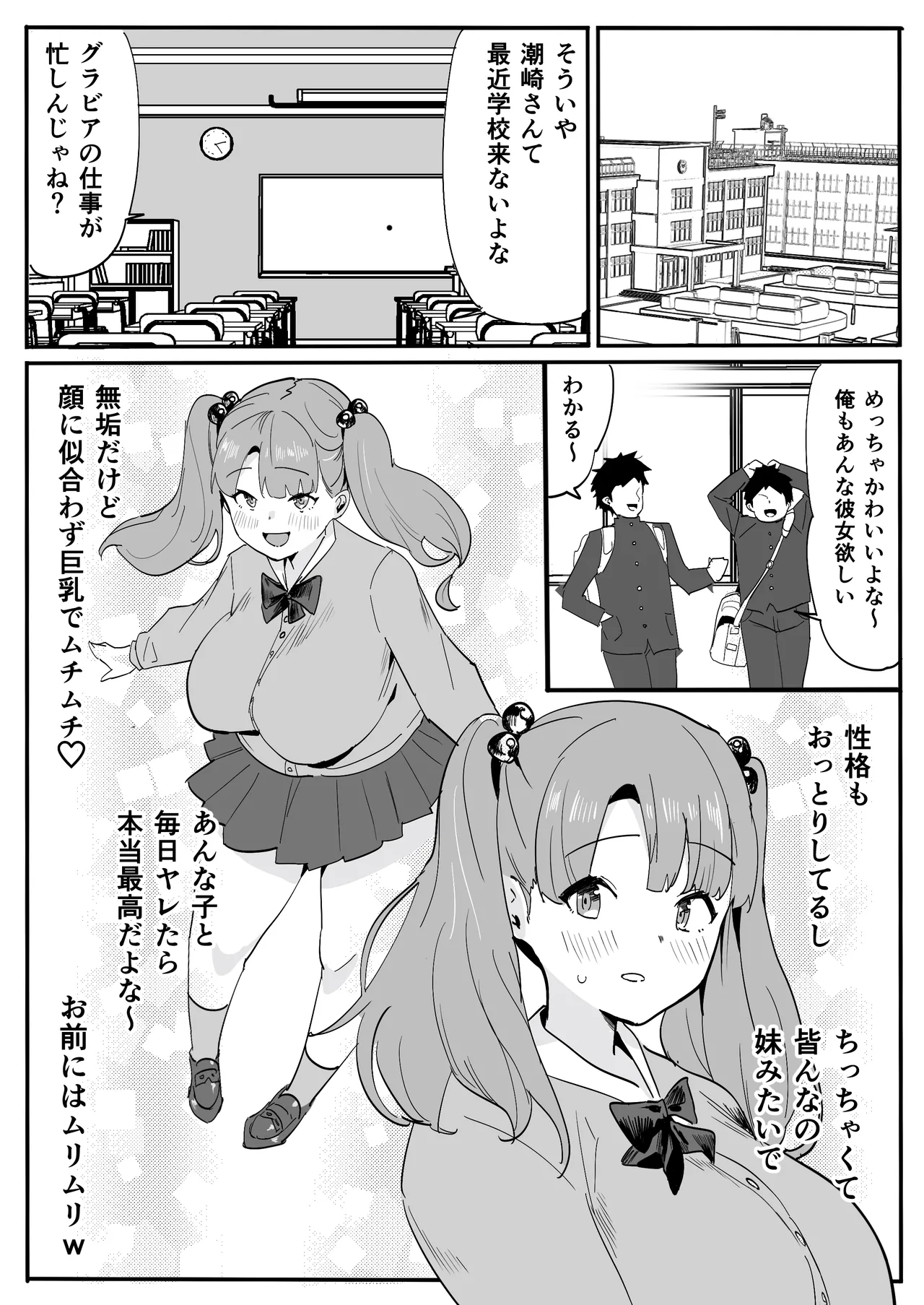 หน้า 48