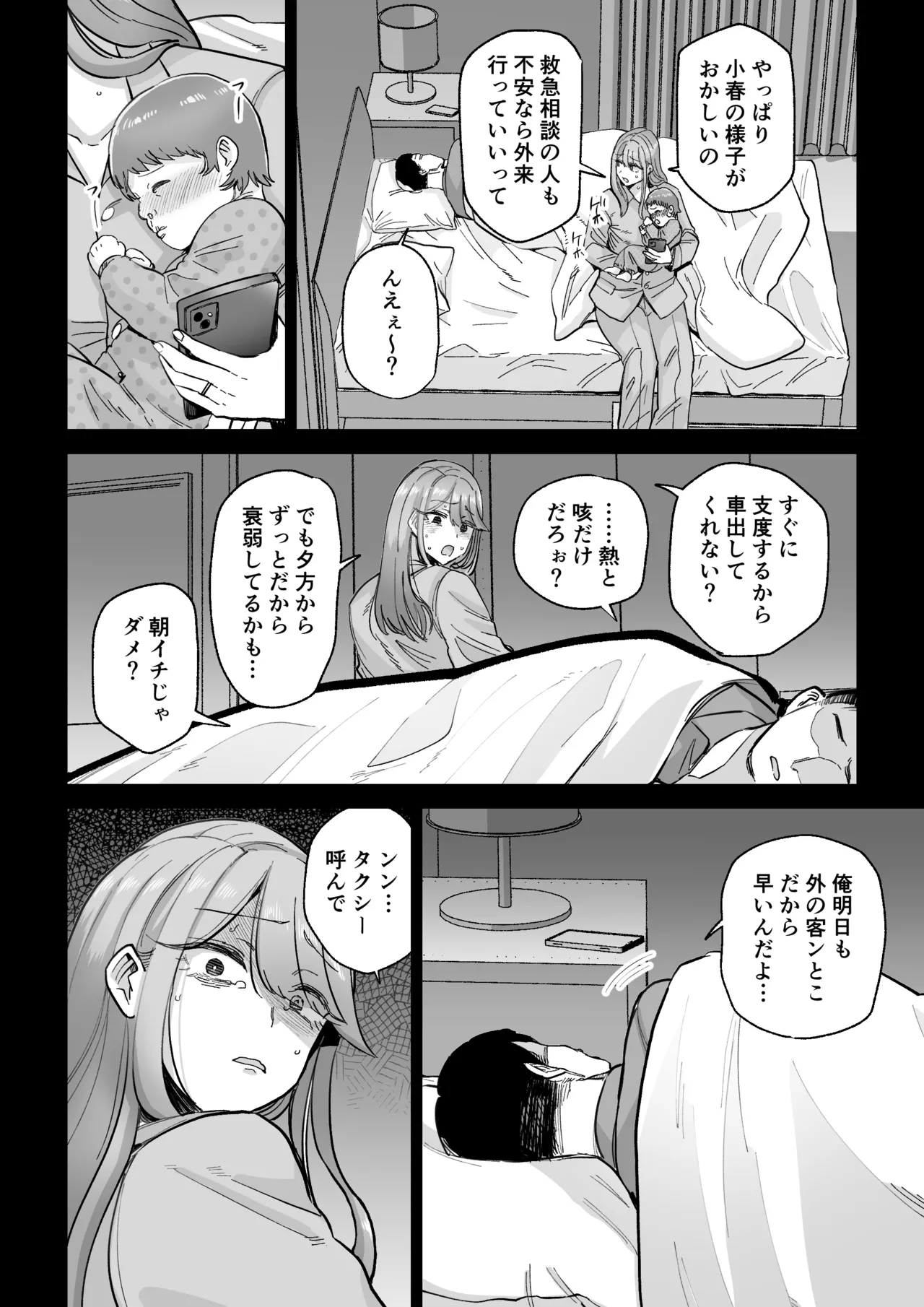 หน้า 27
