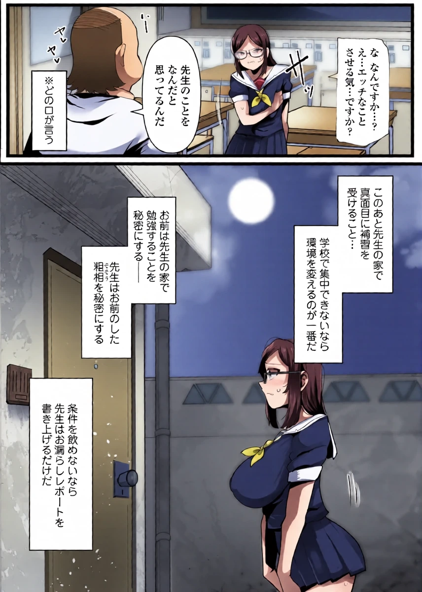 หน้า 20