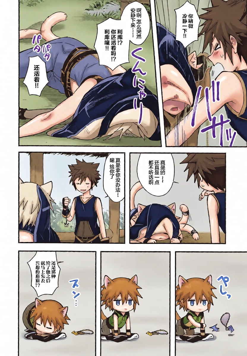 หน้า 15