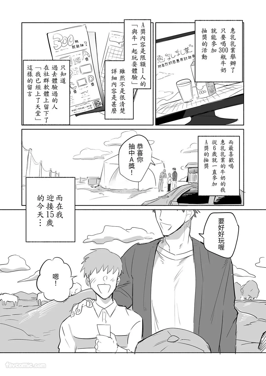 หน้า 18