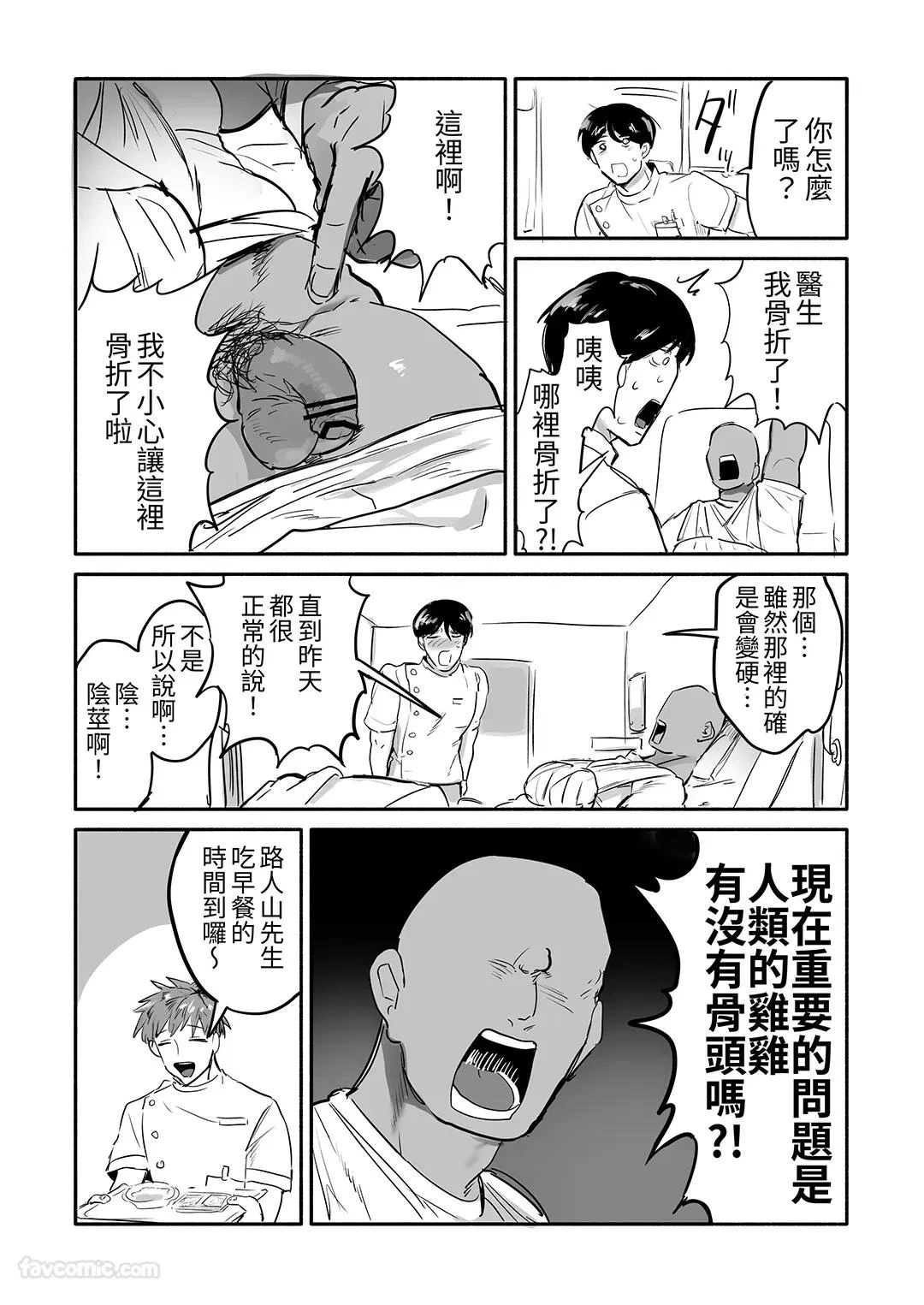 หน้า 53