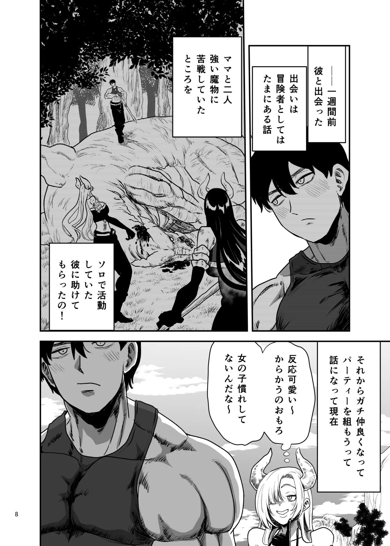 หน้า 9