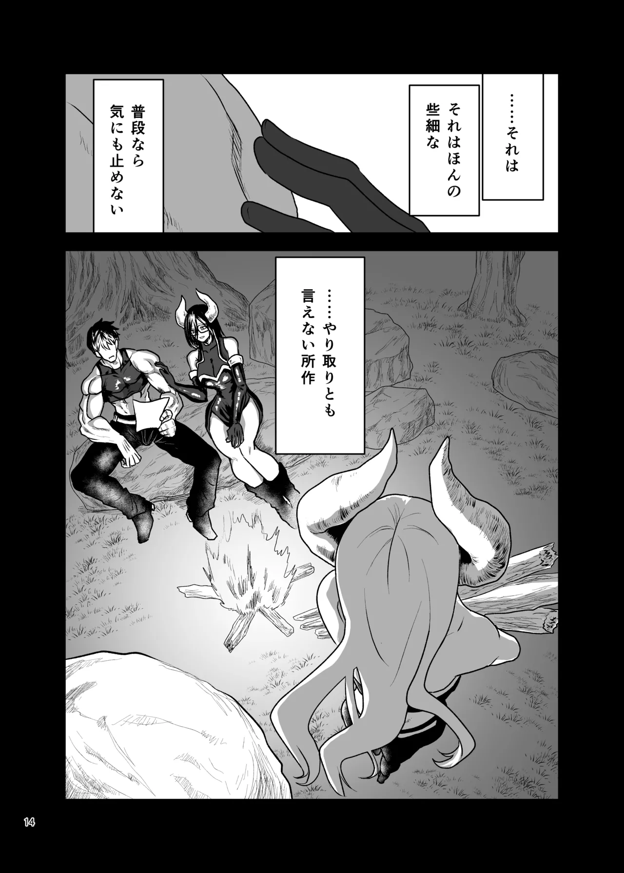 หน้า 15