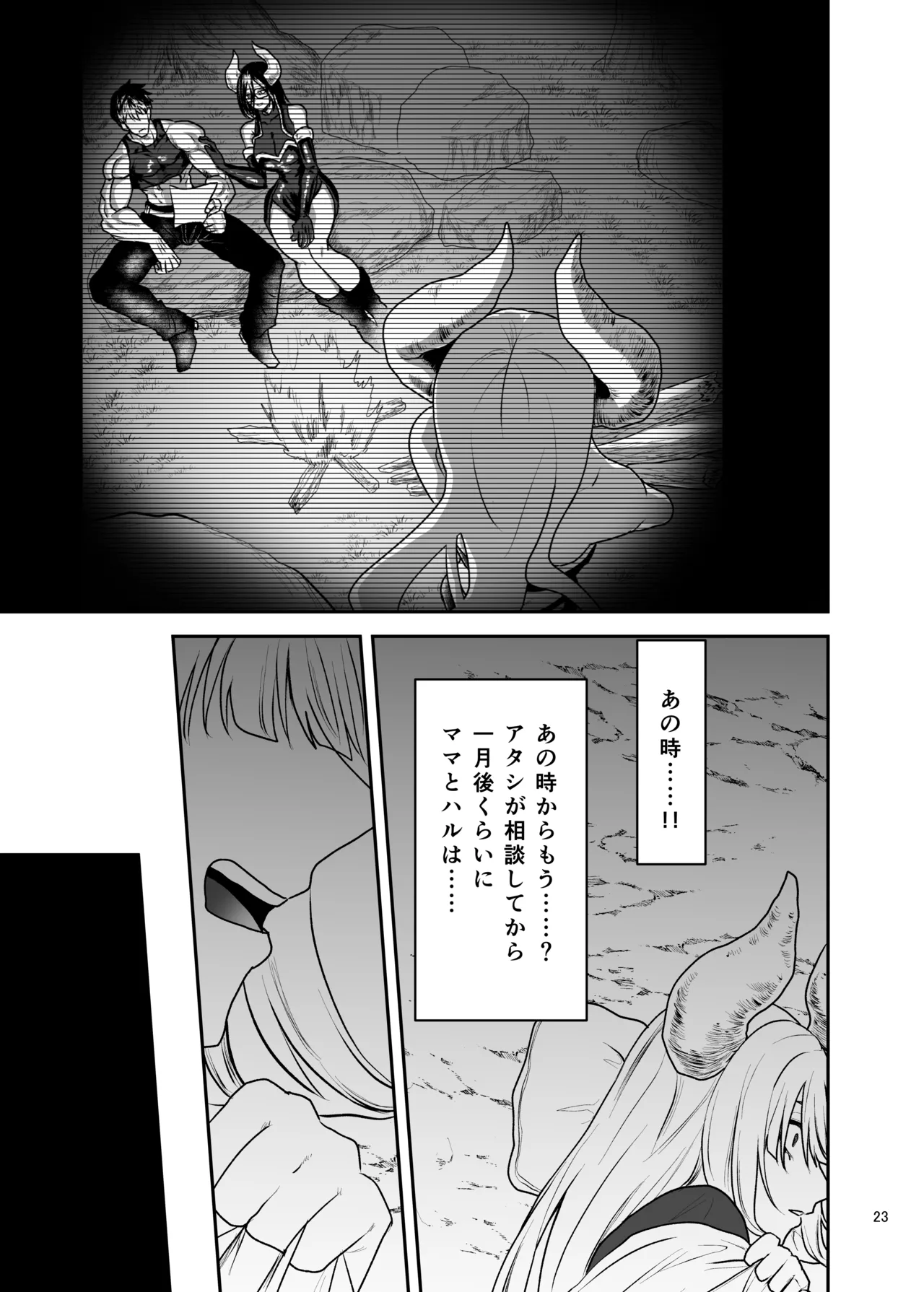 หน้า 24