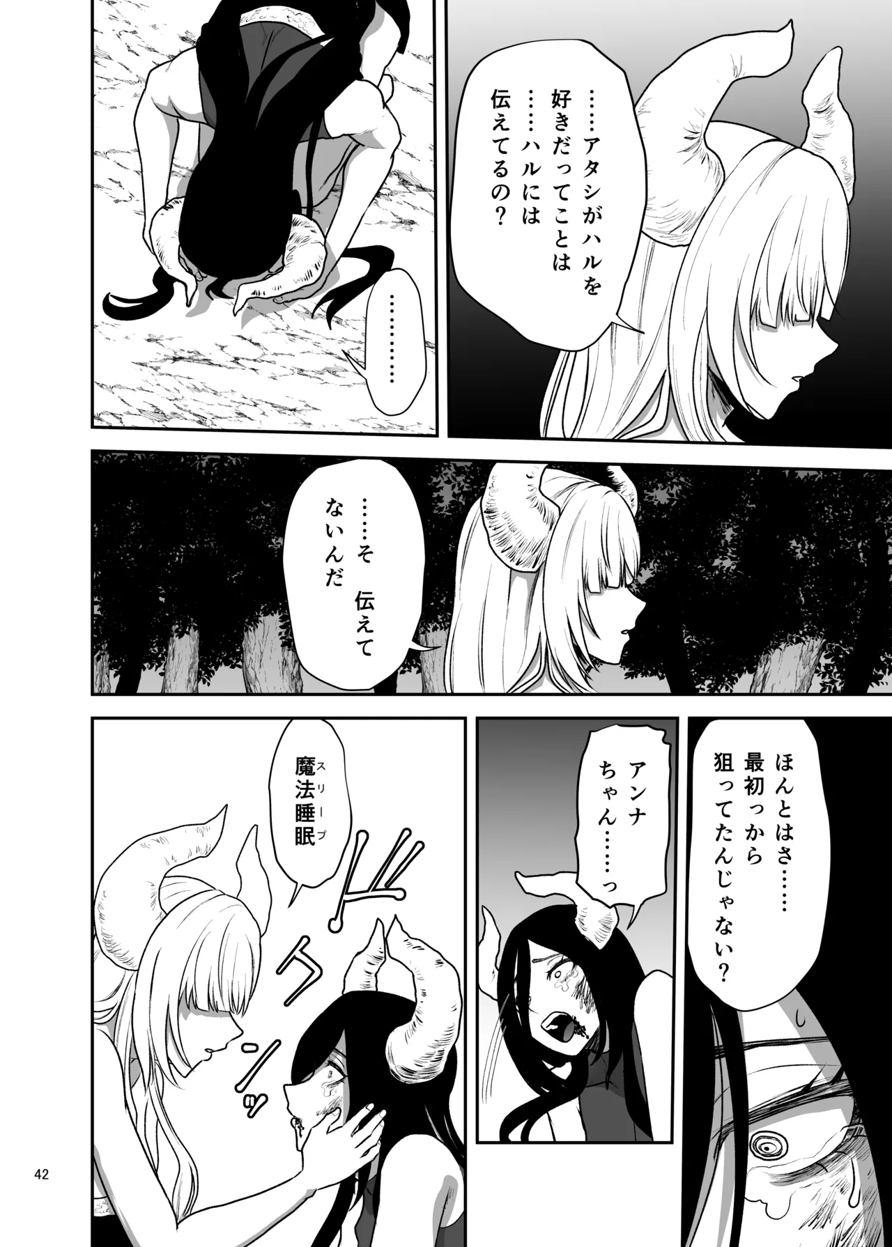 หน้า 43